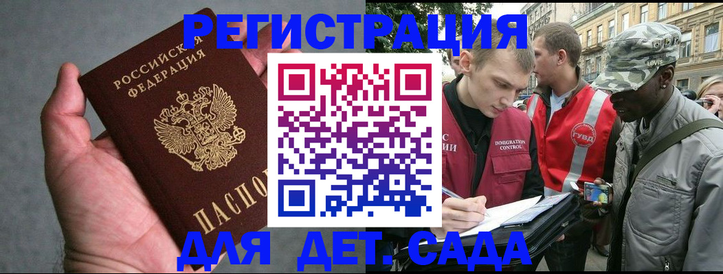 форма 3 в Камбарке